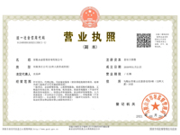 奥林匹斯之门1000倍游戏咨询管理营业执照